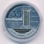 Ukraine, 5 гривен, 
