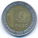 Argentina, 1 песо (1996 г.)