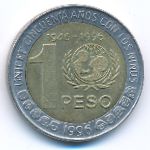 Argentina, 1 песо (1996 г.)