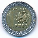 Argentina, 1 песо (1996 г.)
