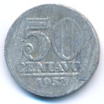 Бразилия, 50 сентаво (1957 г.)