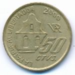 Argentina, 50 сентаво (2000 г.)