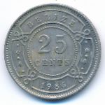 Belize, 25 центов (1986 г.)