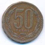Chile, 50 песо (1993 г.)