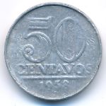 Бразилия, 50 сентаво (1958 г.)