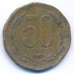 Chile, 50 песо (1997 г.)
