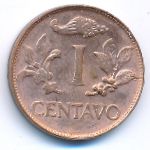 Колумбия, 1 сентаво (1967 г.)