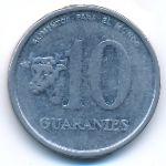 Парагвай, 10 гуарани (1986 г.)