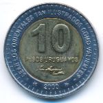 Уругвай, 10 песо (2000 г.)