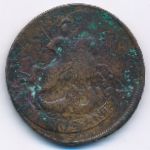 , 2 копейки (1788 г.)