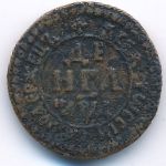 Петр I (1689-1725), Денга (1704 г.)