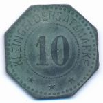 Neustadt, 10 пфеннигов (1917 г.)