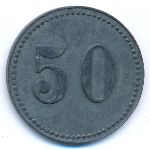 , 50 пфеннигов (1917 г.)