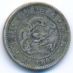 Korea, 20 чон, 