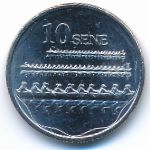 Самоа, 10 сене (2011 г.)