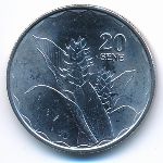 Самоа, 20 сене (2011 г.)