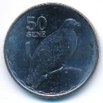 Самоа, 50 сене (2011 г.)