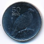 Самоа, 50 сене (2011 г.)