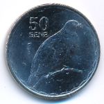 Самоа, 50 сене (2011 г.)