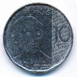 Филиппины, 10 песо (2026 г.)