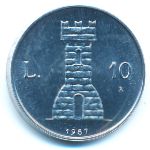 Сан-Марино, 10 лир (1987 г.)