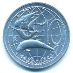 Сан-Марино, 10 лир (1992 г.)