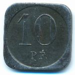 Фройденштадт., 10 пфеннигов (1918 г.)