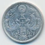 Япония, 50 сен (1932 г.)