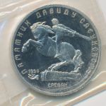 СССР, 5 рhe (1991 г.)