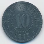 Франкфурт, 10 пфеннигов (1917 г.)