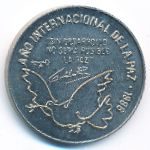 Cuba, 1 песо (1986 г.)