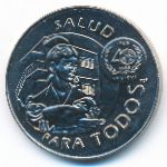Cuba, 1 песо (1988 г.)