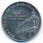 Cuba, 1 песо (1988 г.)