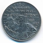 Cuba, 1 песо (1989 г.)
