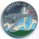 Congo-Brazzaville, 100 франков (1995 г.)