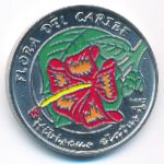 Cuba, 1 песо (1997 г.)