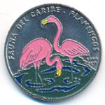 Cuba, 1 песо (1994 г.)