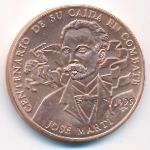 Cuba, 1 песо (1995 г.)