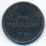 Denmark, 12 скиллингов (1813 г.)