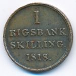 Дания, 1 ригсбанкскиллинг (1818 г.)