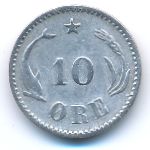Denmark, 10 эре (1897 г.)