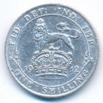 Great Britain, 1 шиллинг (1912 г.)