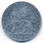 Эфиопия, 1 быр (1892 г.)