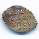 Ivan III of Russia (1462—1505), Денга, 