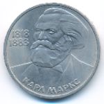 СССР, 1 рубль (1983 г.)