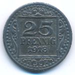Munster, 25 пфеннигов (1918 г.)