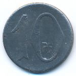 , 10 пфеннигов (1918 г.)