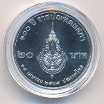 Thailand, 20 бат, 
