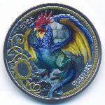 Австрия, 3 евро (2026 г.)