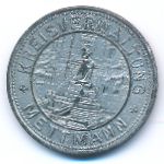 Меттманн., 5 пфеннигов (1917 г.)